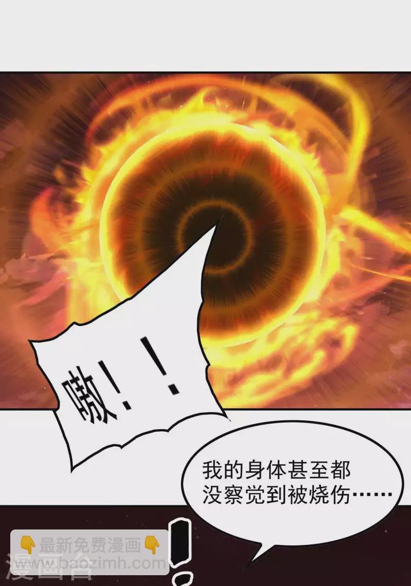 第202话 狂热分子