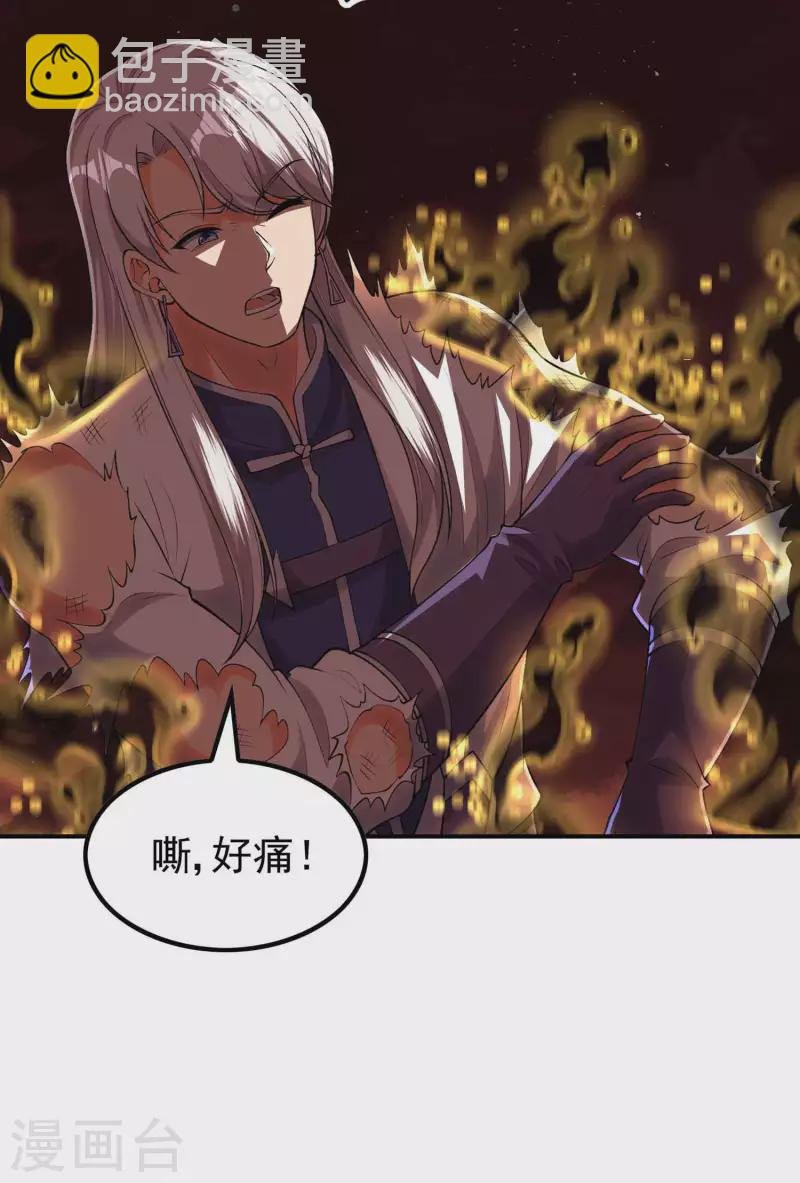 第202话 狂热分子