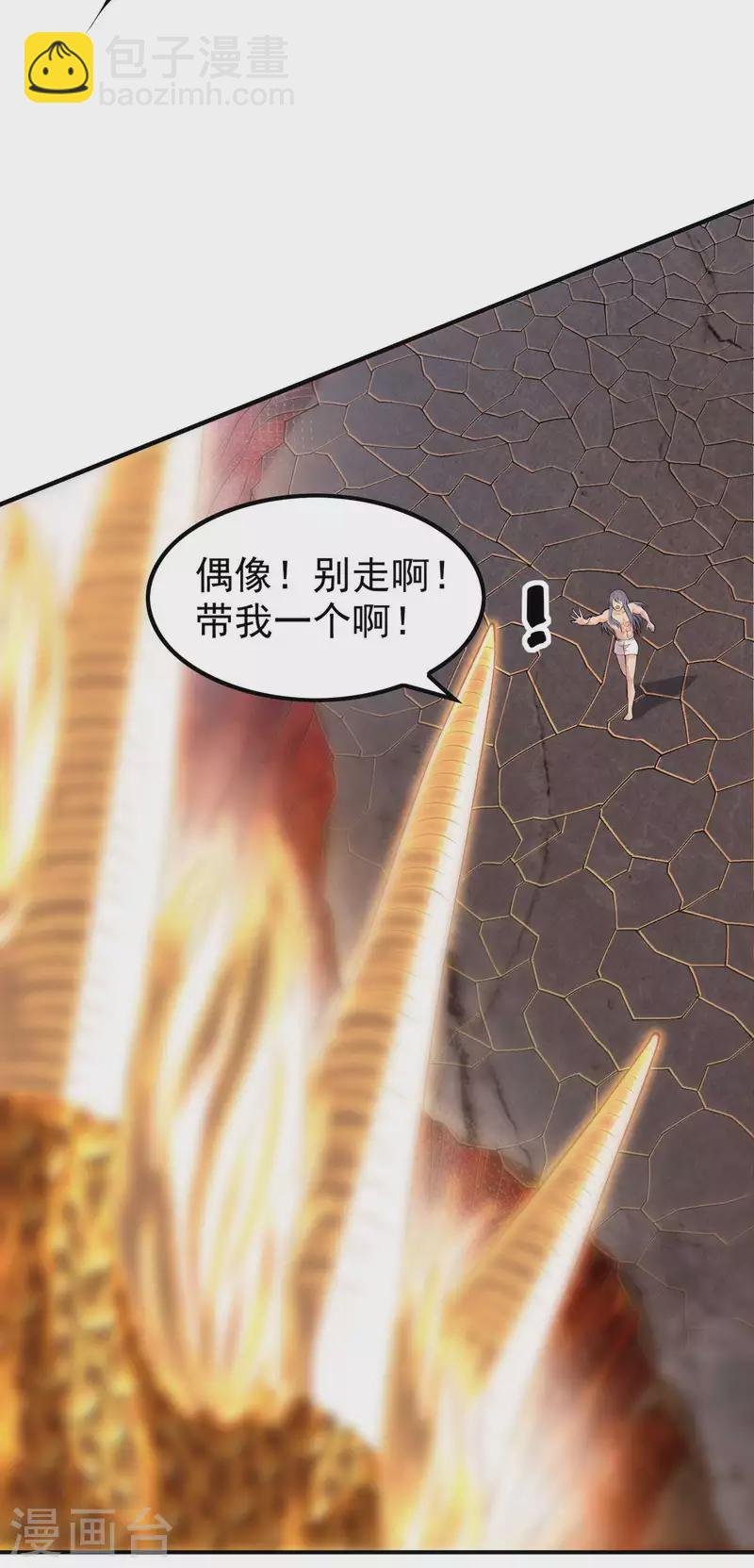 第202话 狂热分子