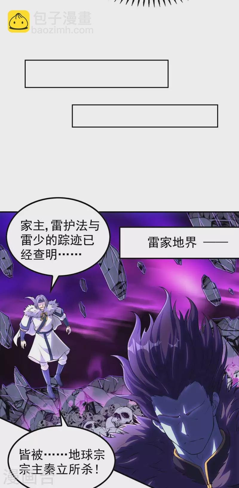 第202话 狂热分子
