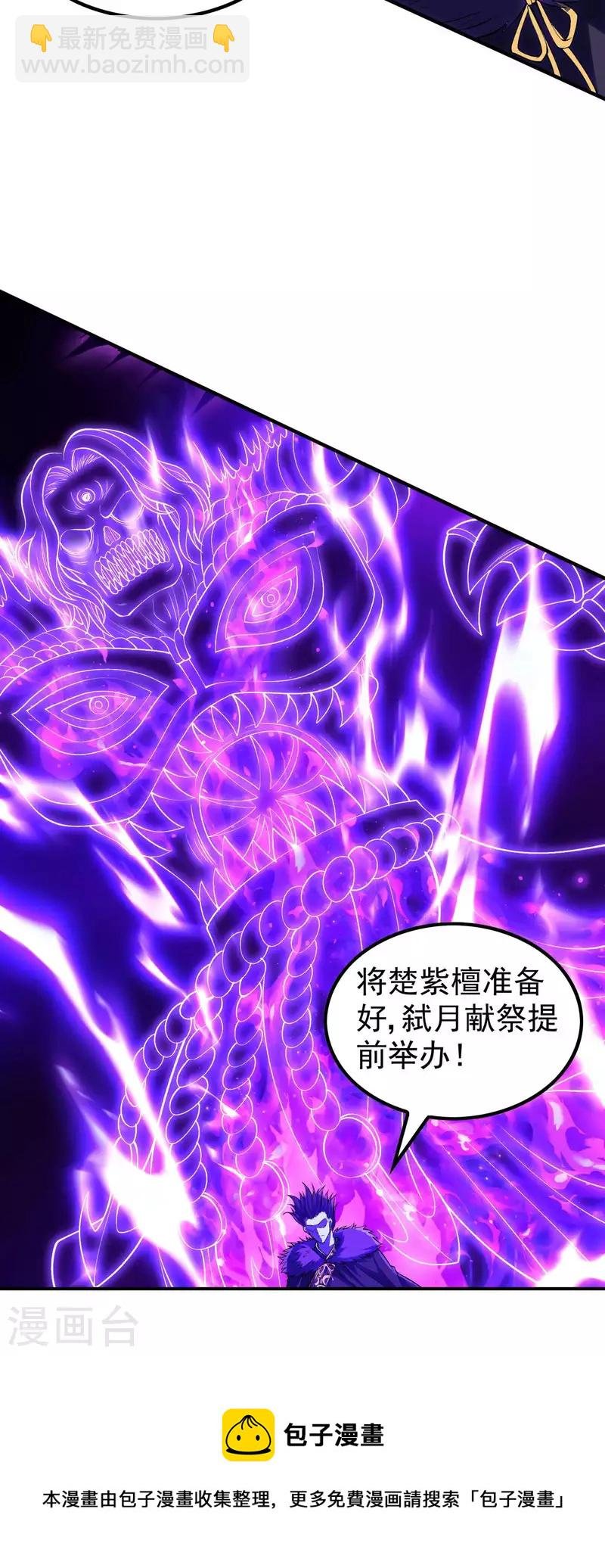 第202话 狂热分子