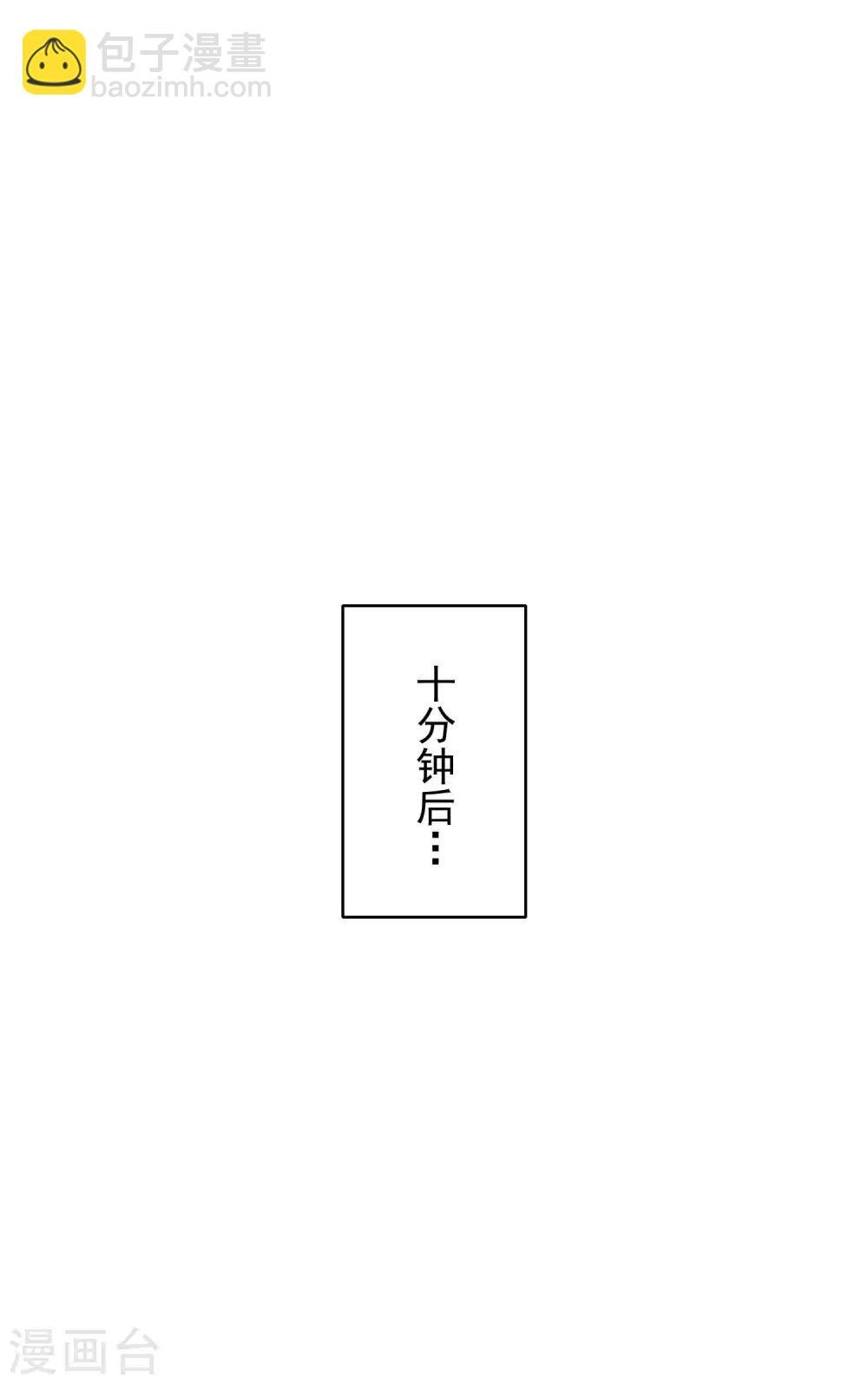 第19话 身正不怕影子斜