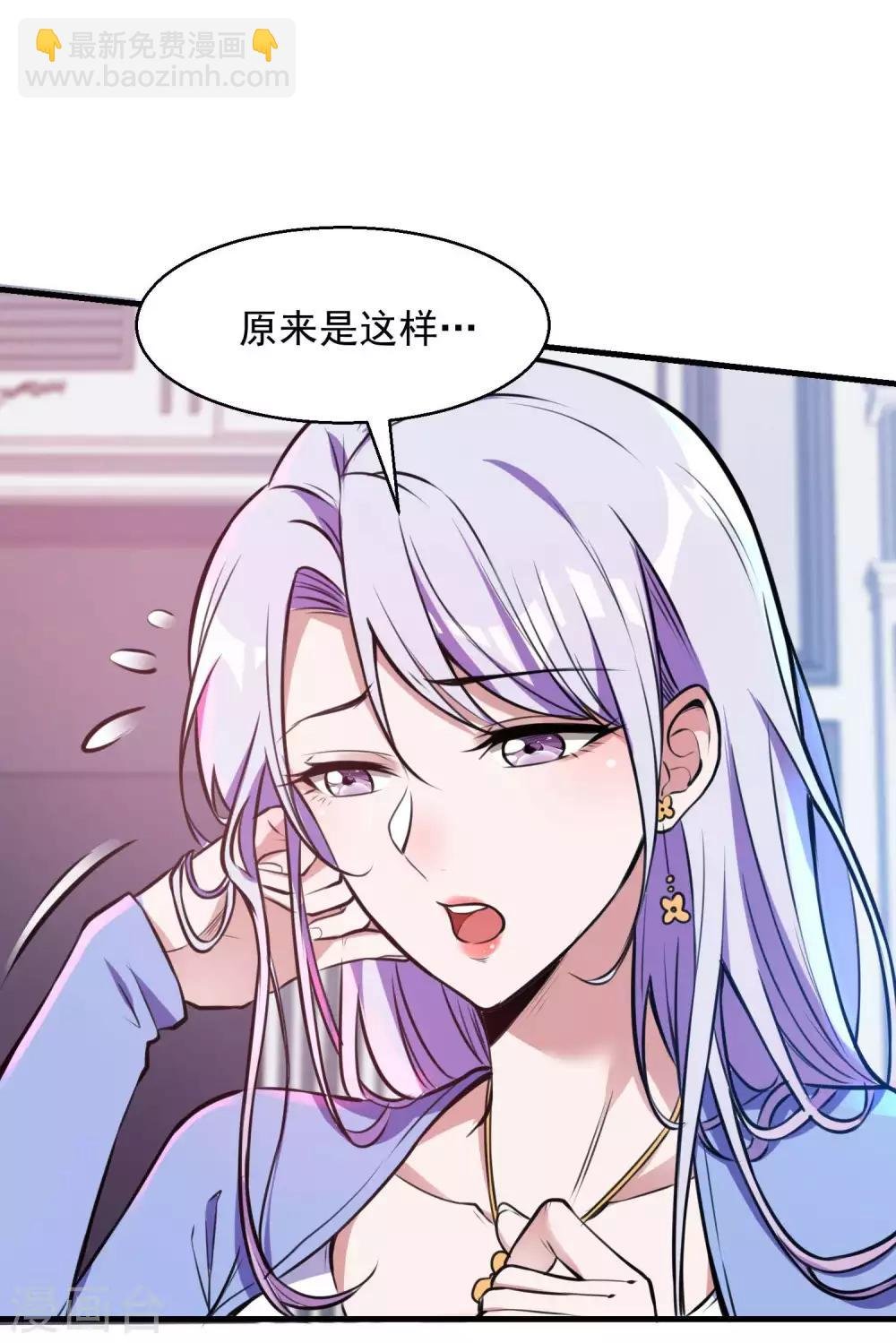 第19话 身正不怕影子斜