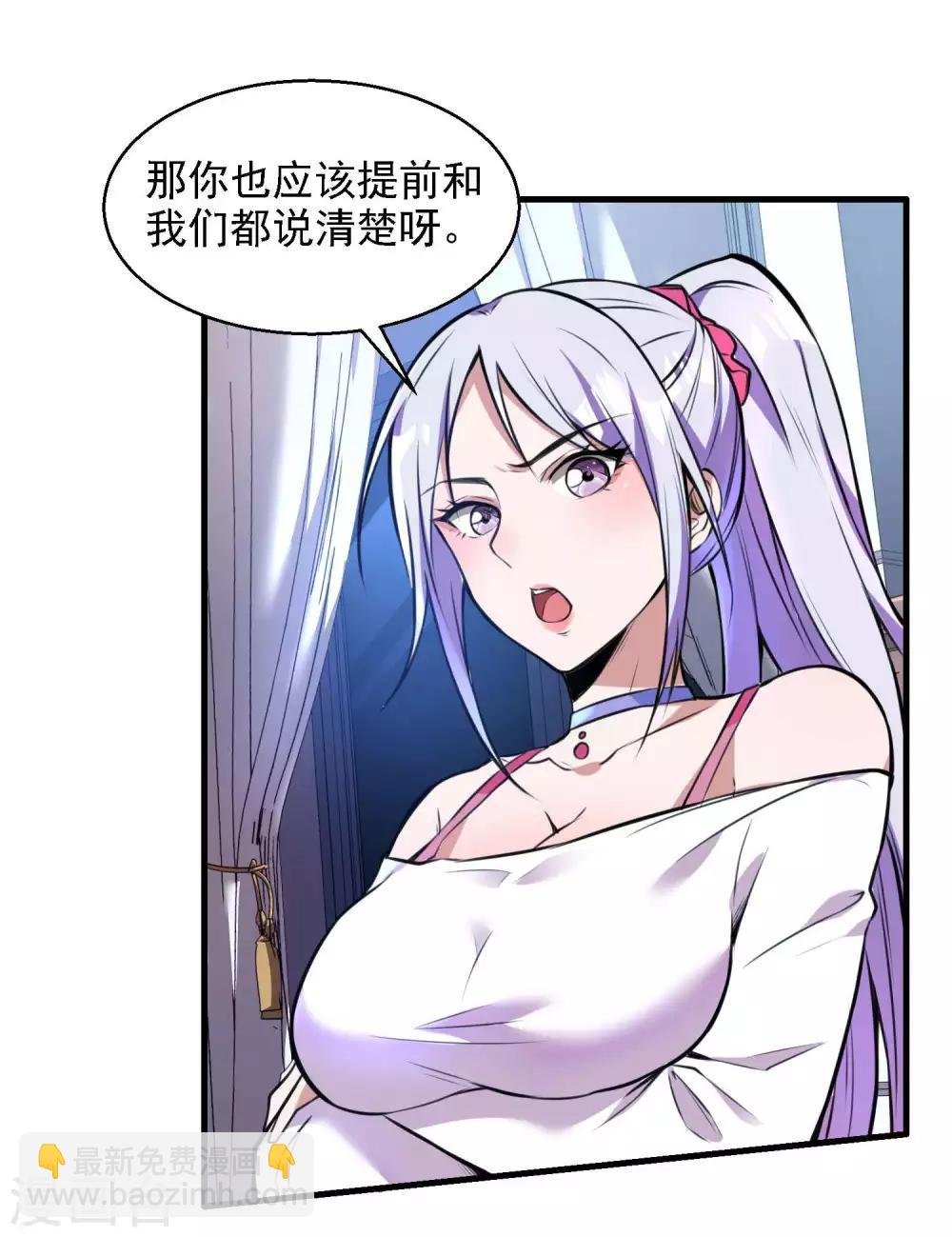 第19话 身正不怕影子斜