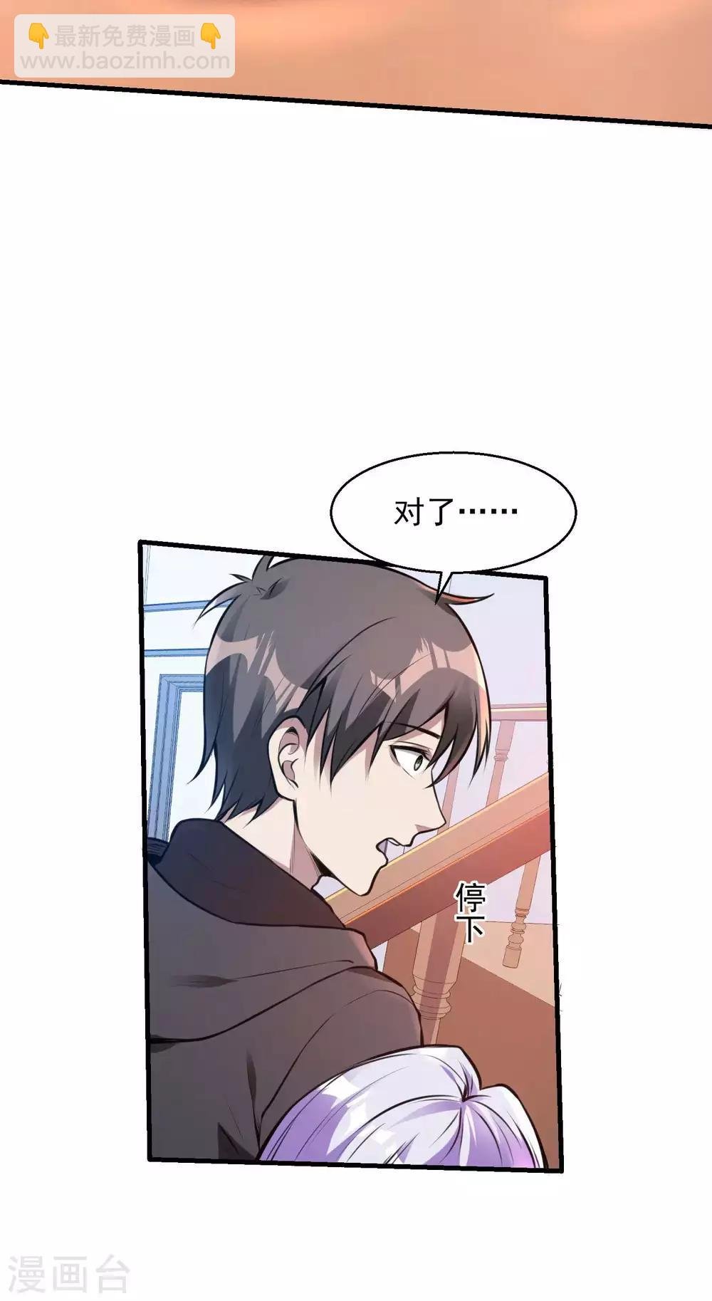 第19话 身正不怕影子斜