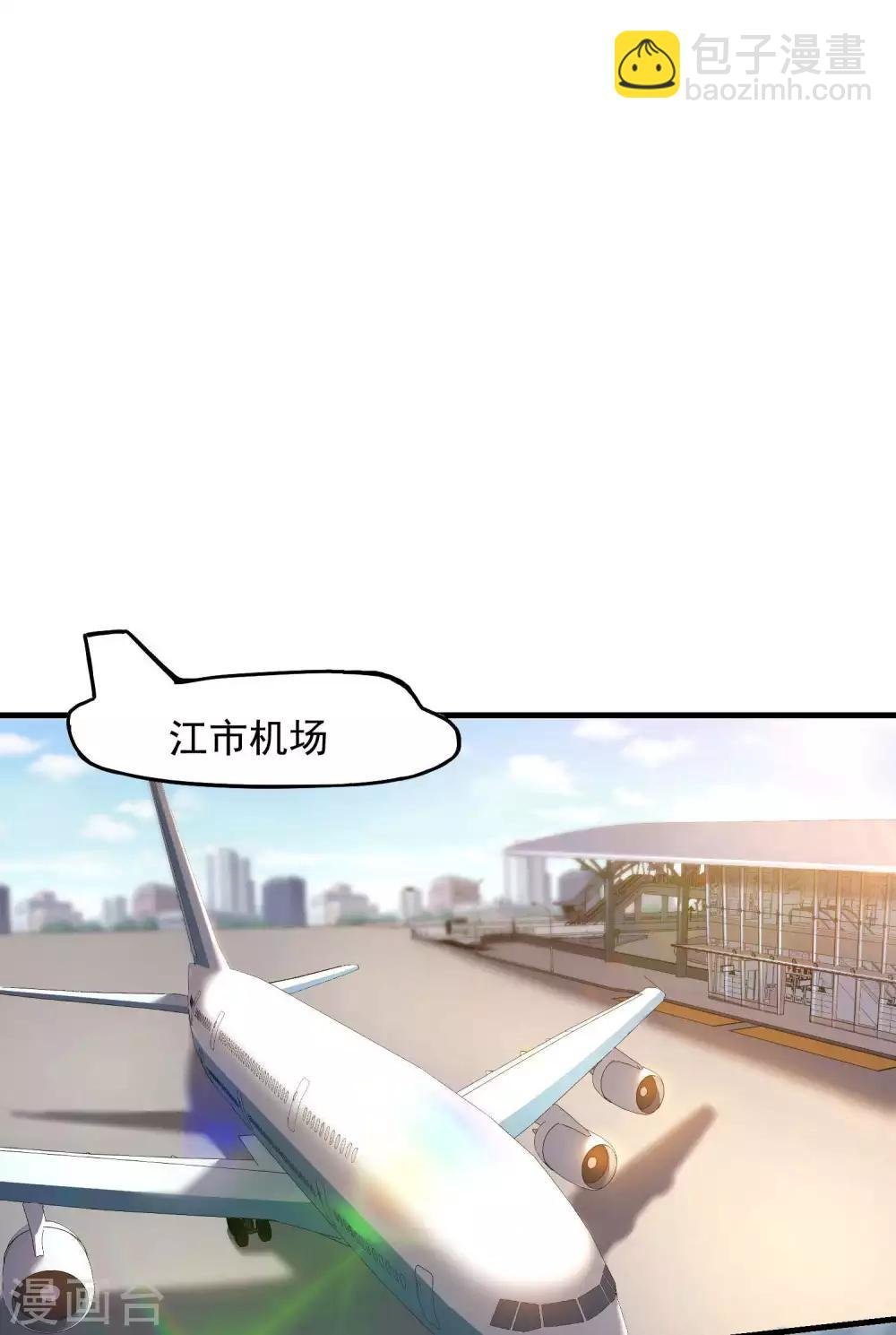 第19话 身正不怕影子斜