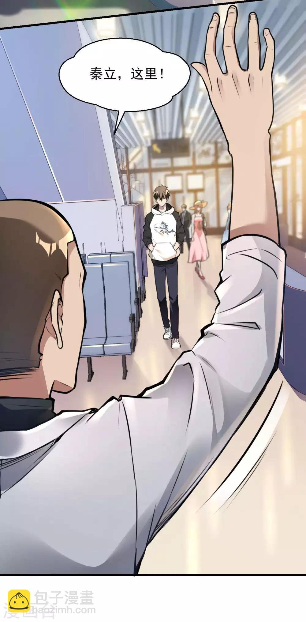 第19话 身正不怕影子斜