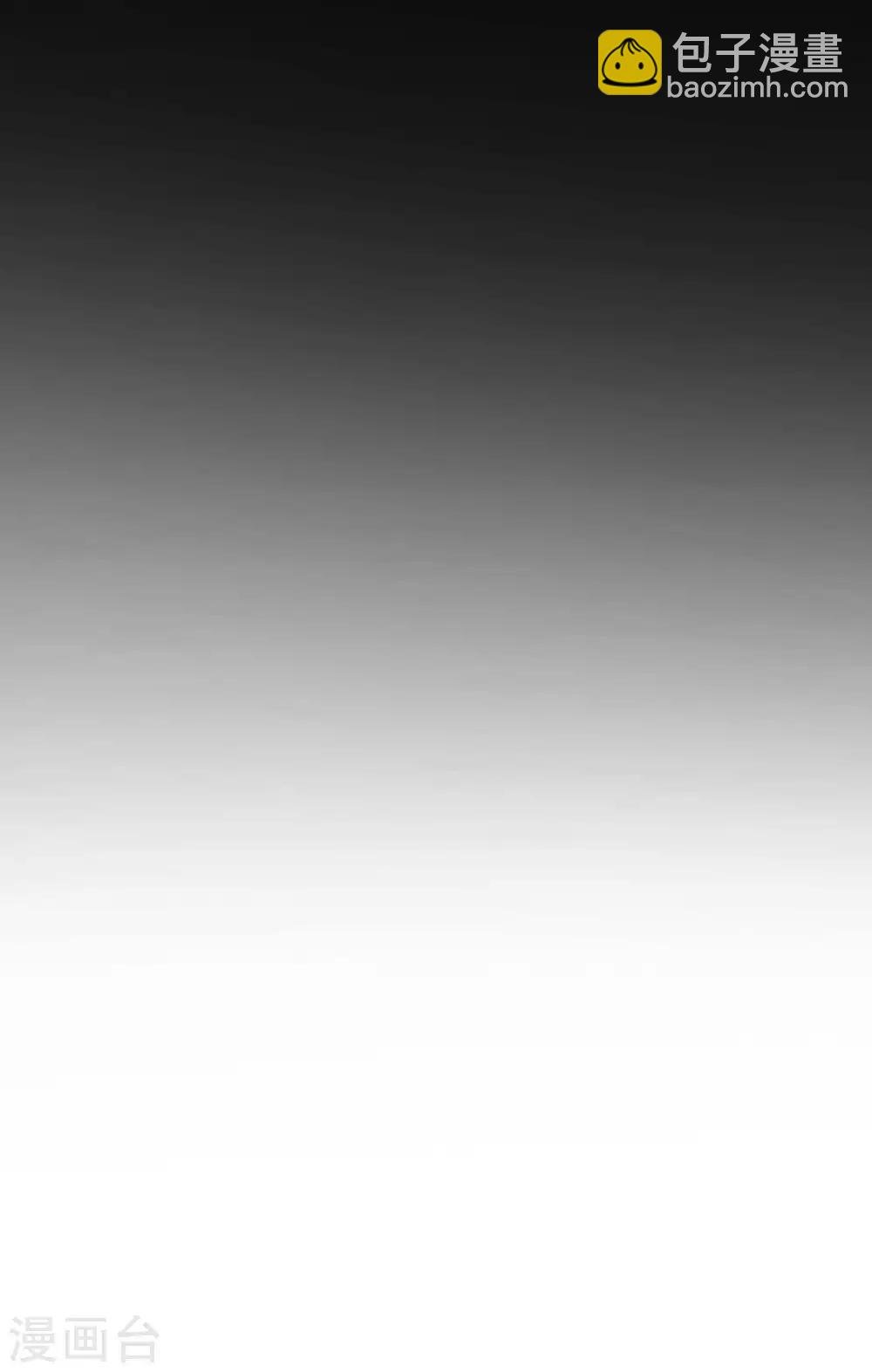 第19话 身正不怕影子斜