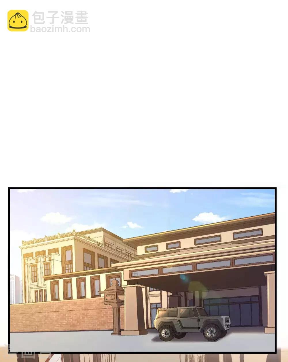 第19话 身正不怕影子斜