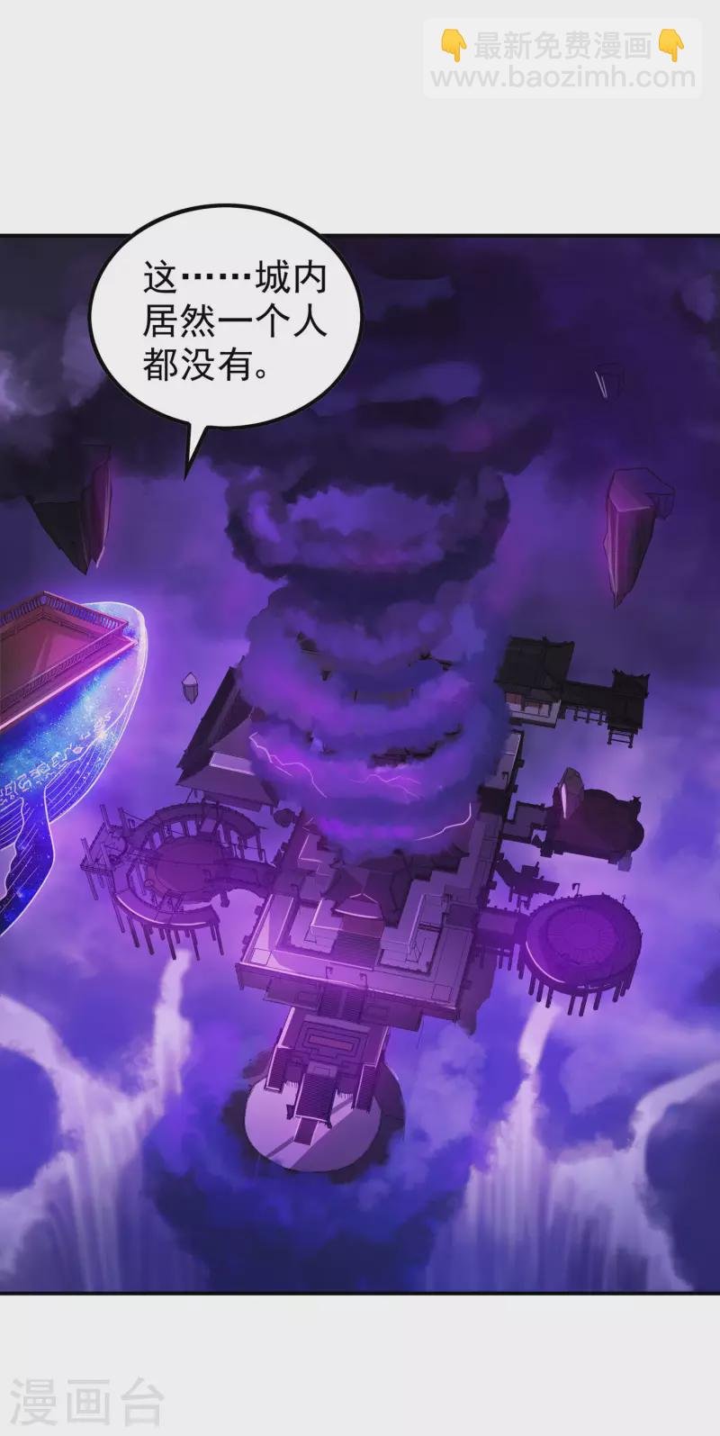 第206话 高兴得太早