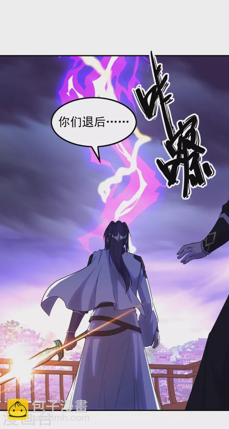 第206话 高兴得太早