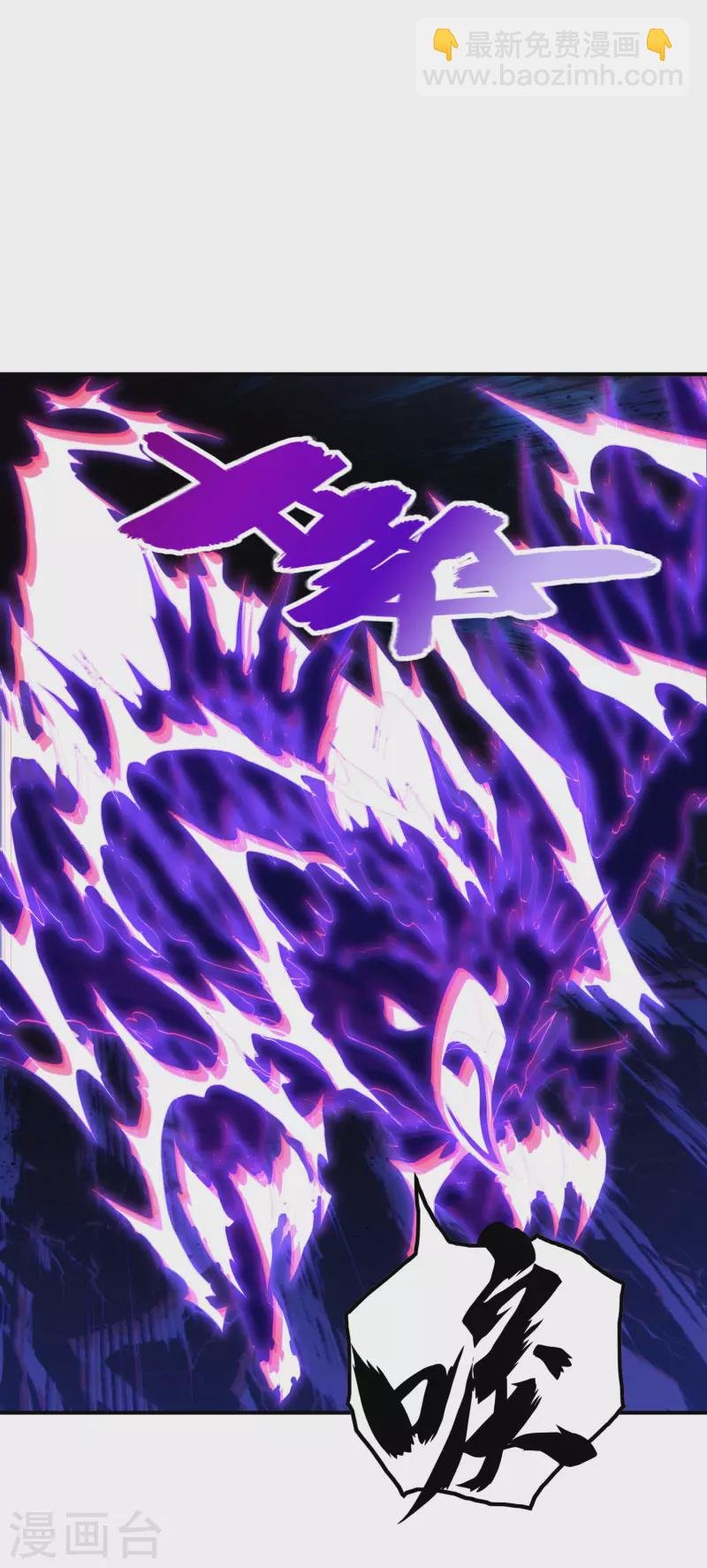 第206话 高兴得太早