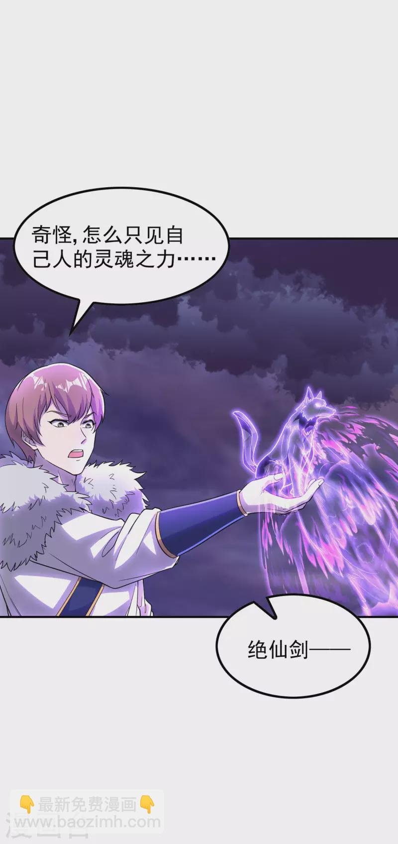 第206话 高兴得太早