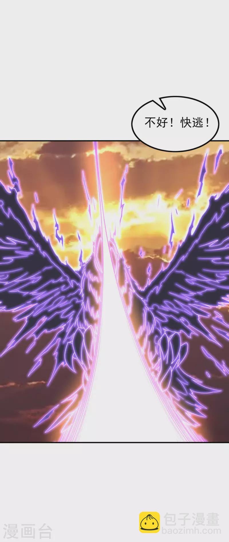 第206话 高兴得太早
