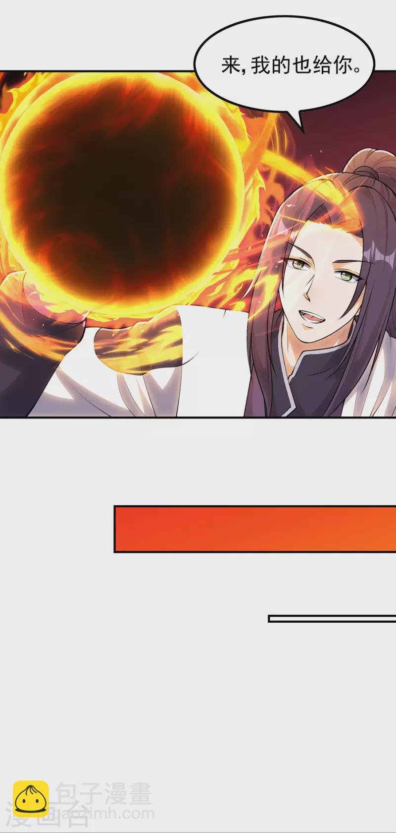 第206话 高兴得太早