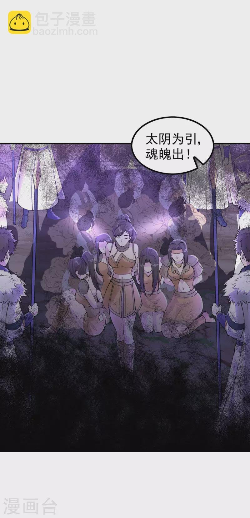 第206话 高兴得太早