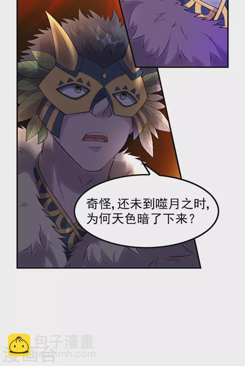 第206话 高兴得太早