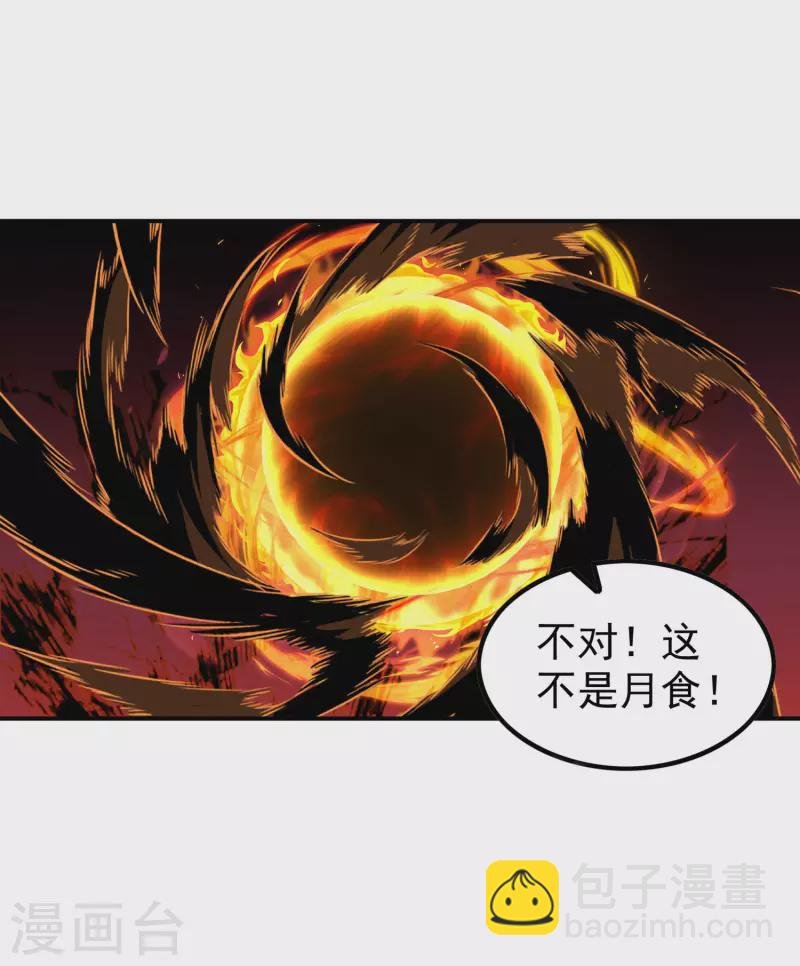 第206话 高兴得太早