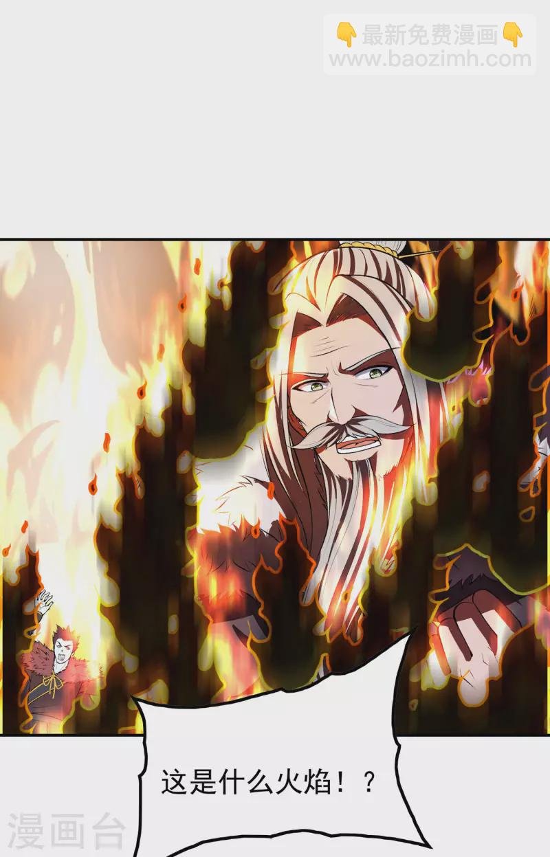 第206话 高兴得太早