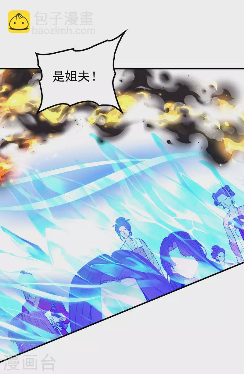 第206话 高兴得太早