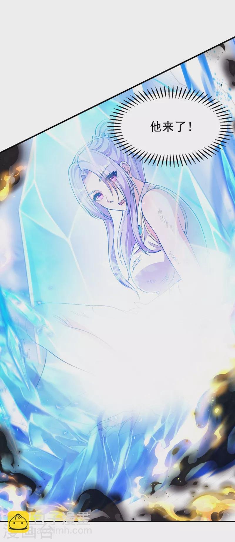 第206话 高兴得太早