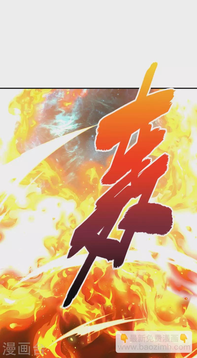 第206话 高兴得太早