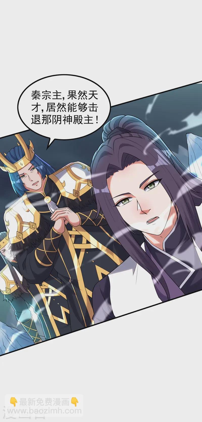 第216话 倒数第一