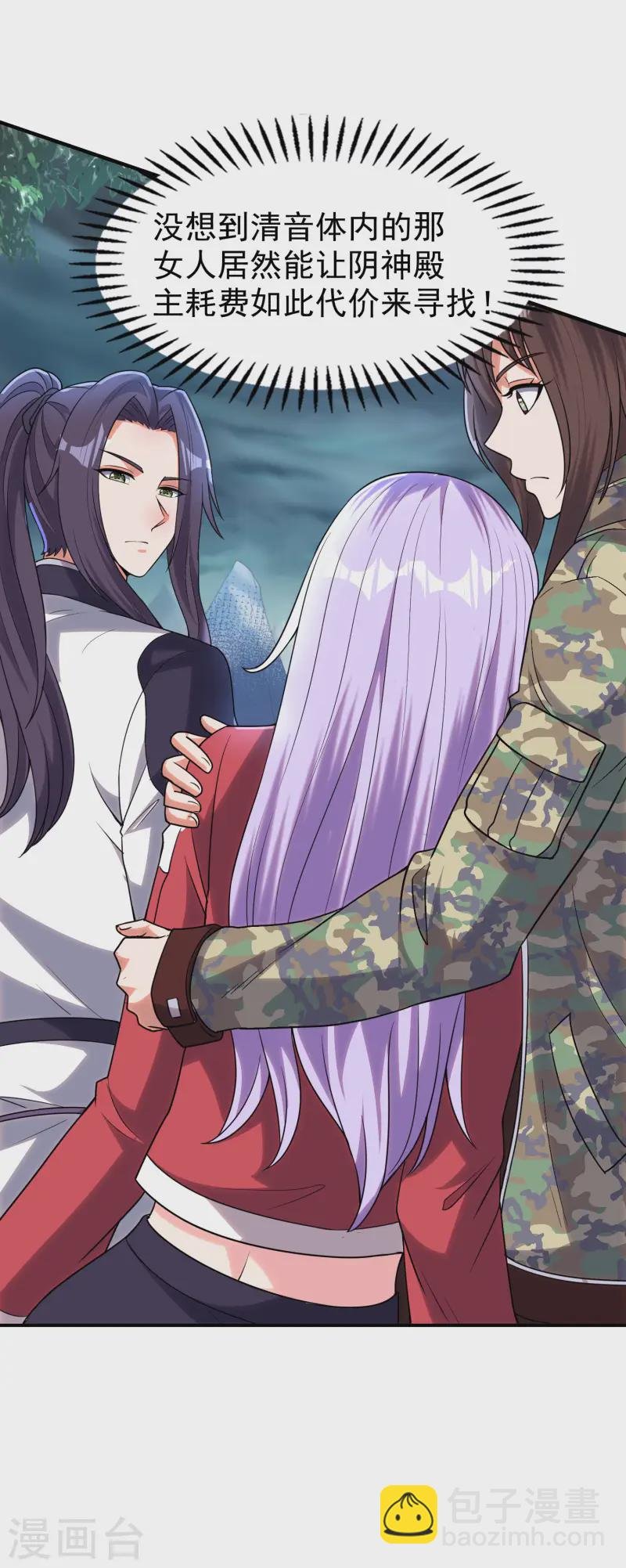 第216话 倒数第一