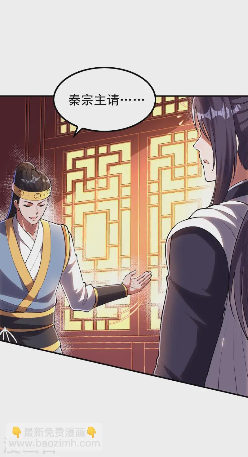 第216话 倒数第一
