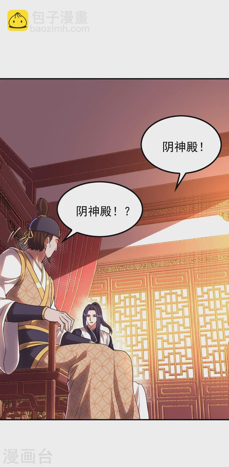 第216话 倒数第一