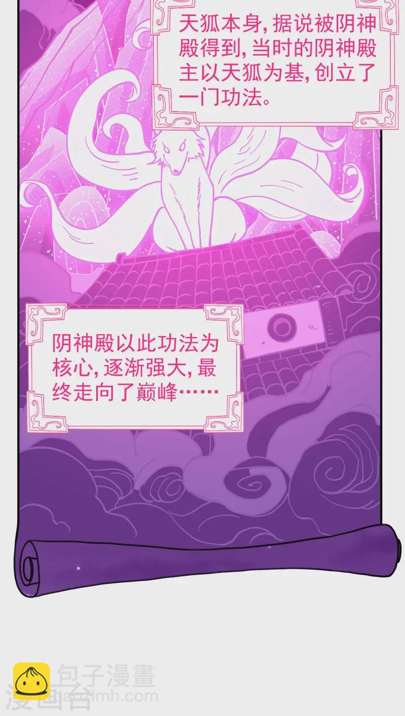 第216话 倒数第一
