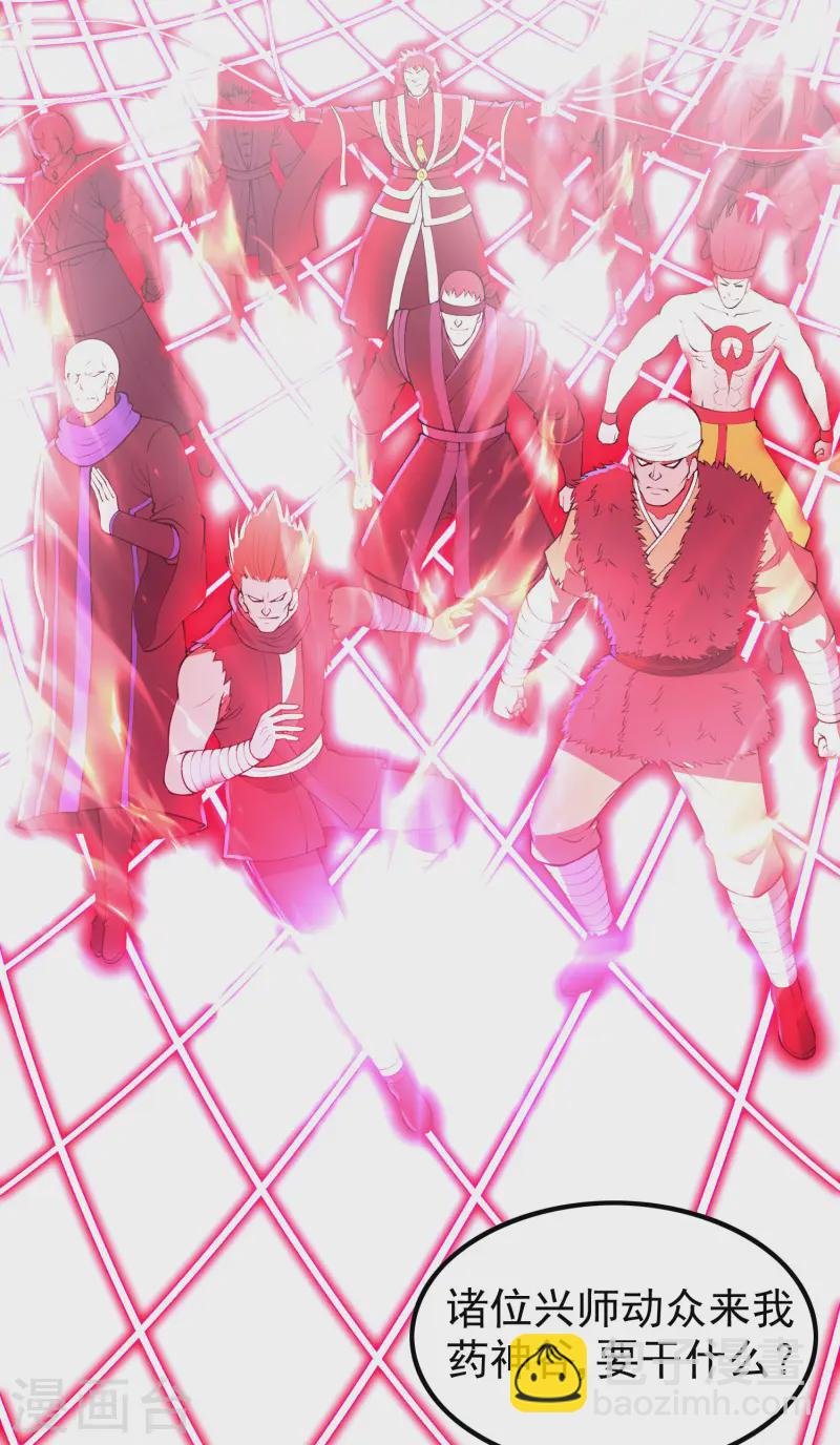 第216话 倒数第一
