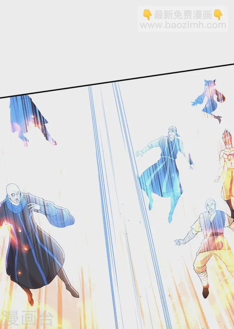 第216话 倒数第一