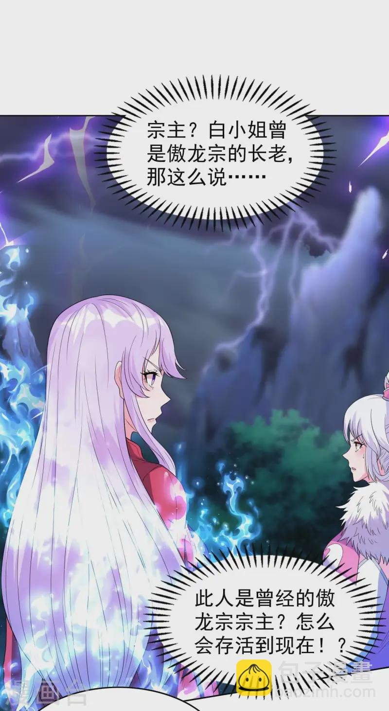 第222话 前进一步者死！