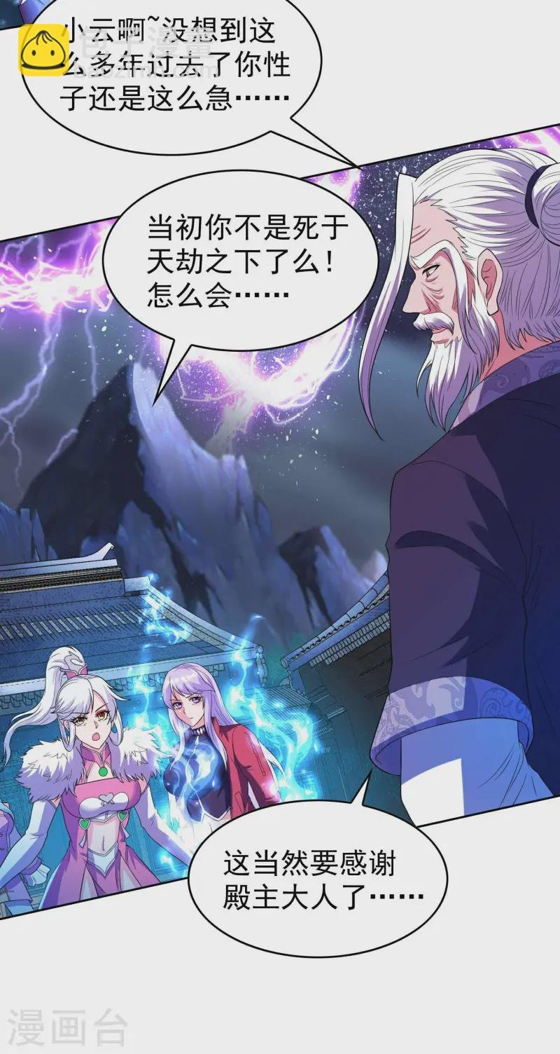 第222话 前进一步者死！