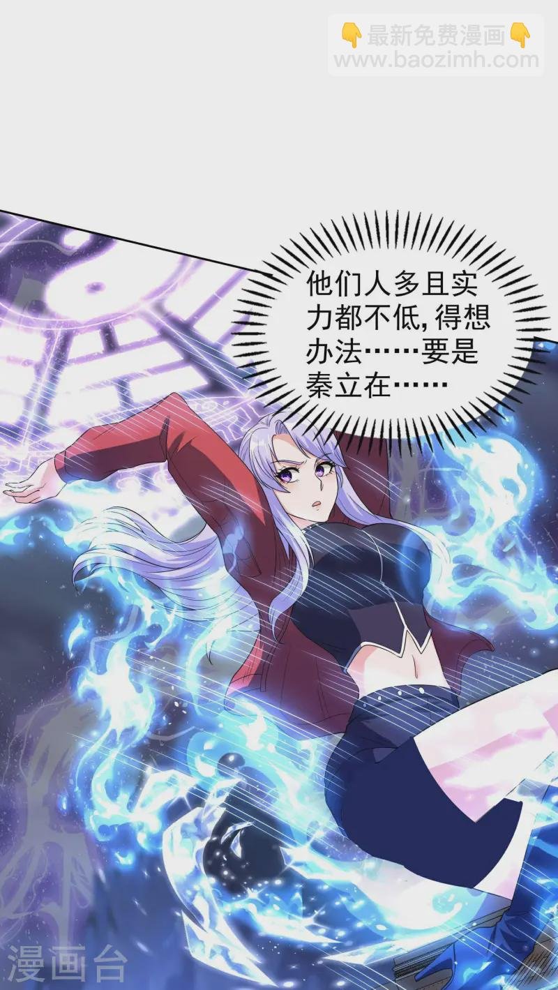 第222话 前进一步者死！