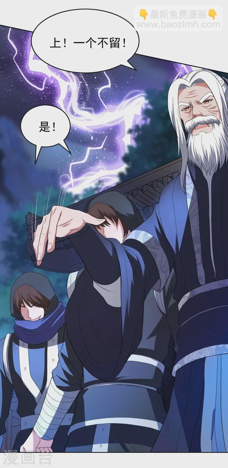 第222话 前进一步者死！