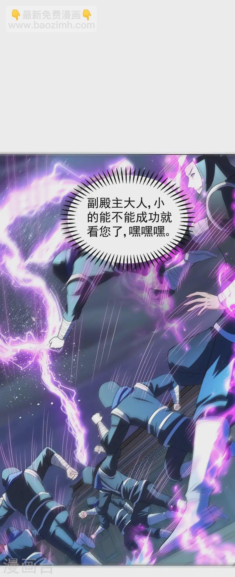 第222话 前进一步者死！