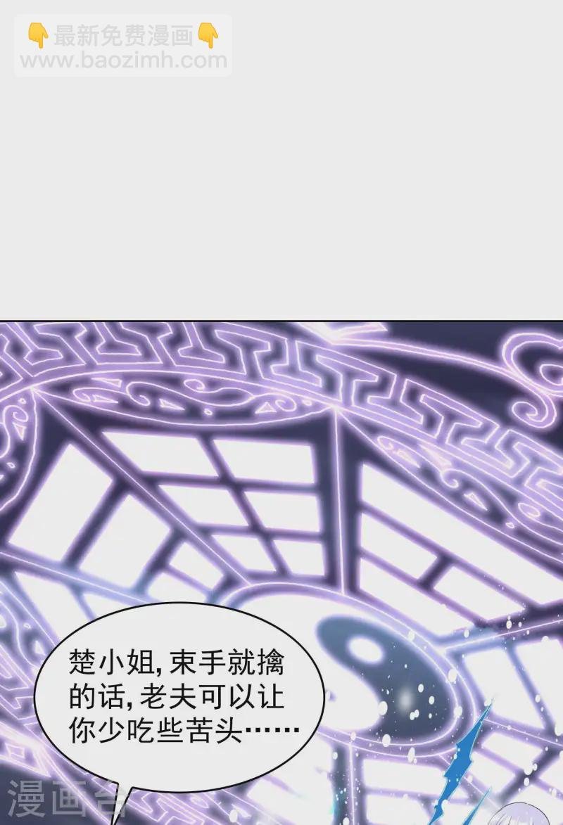第222话 前进一步者死！