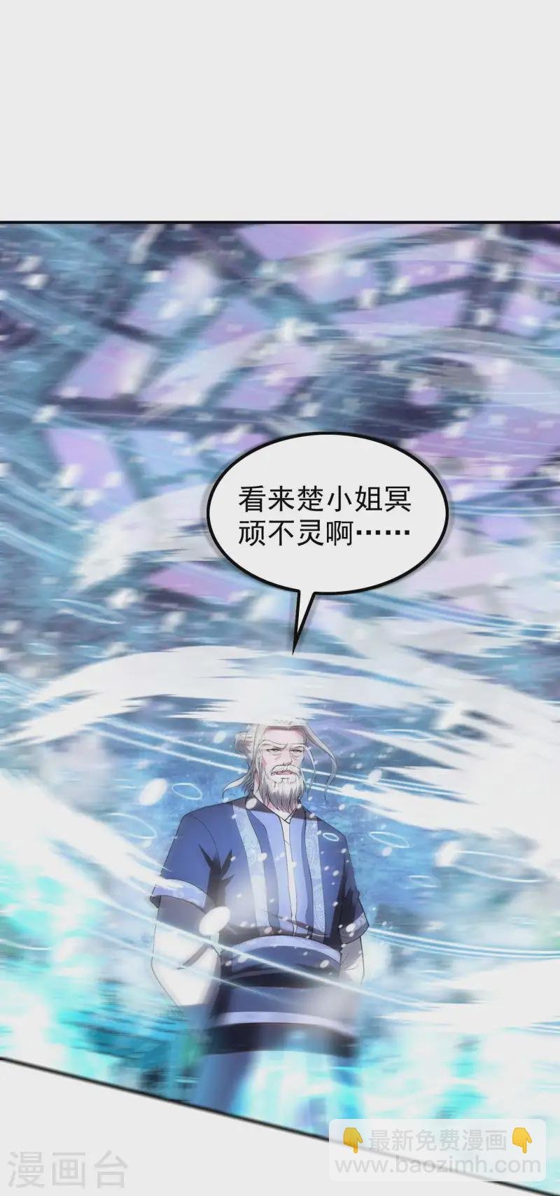 第222话 前进一步者死！