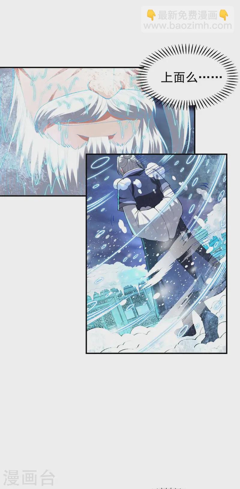 第222话 前进一步者死！