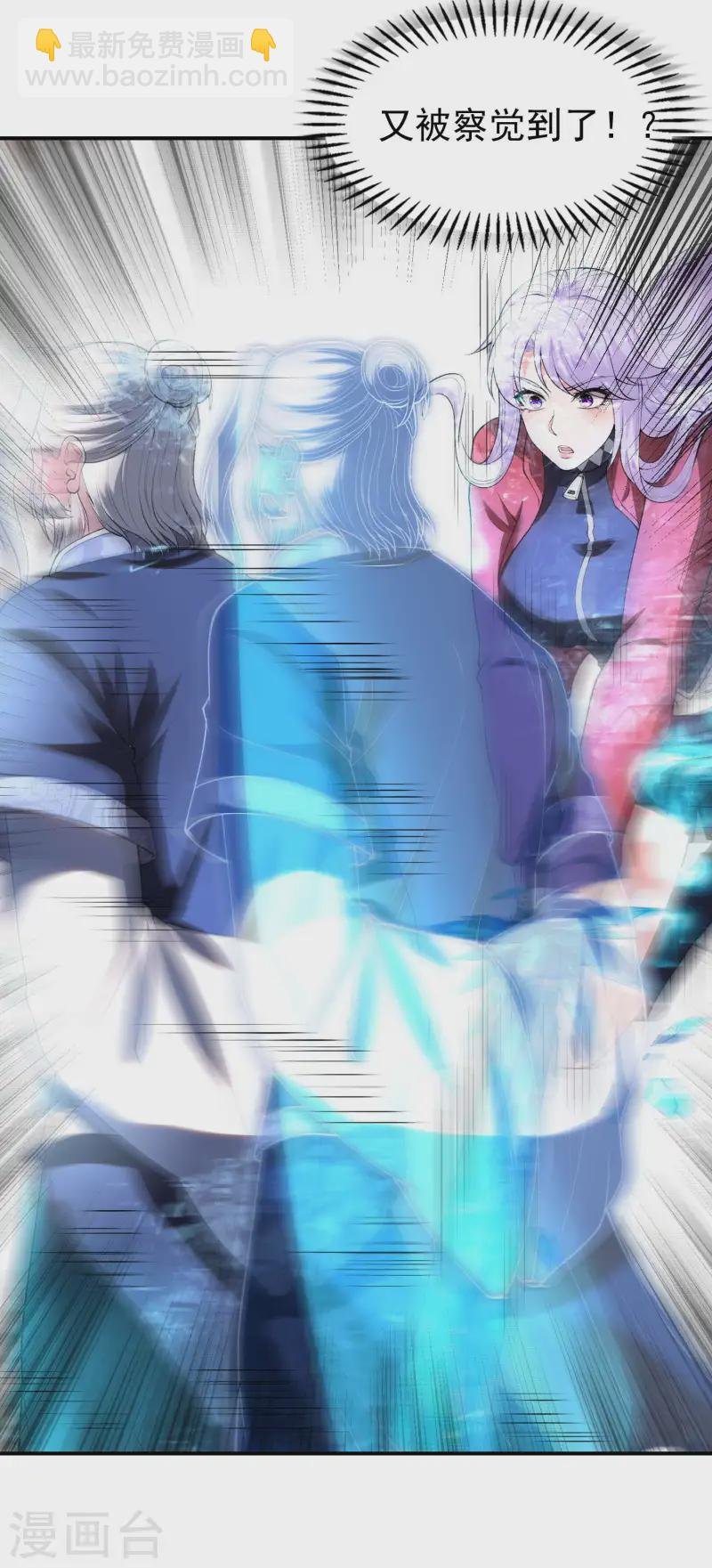 第222话 前进一步者死！