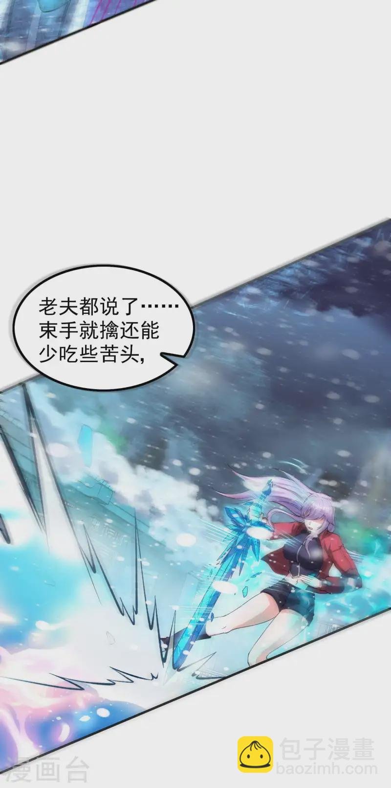 第222话 前进一步者死！
