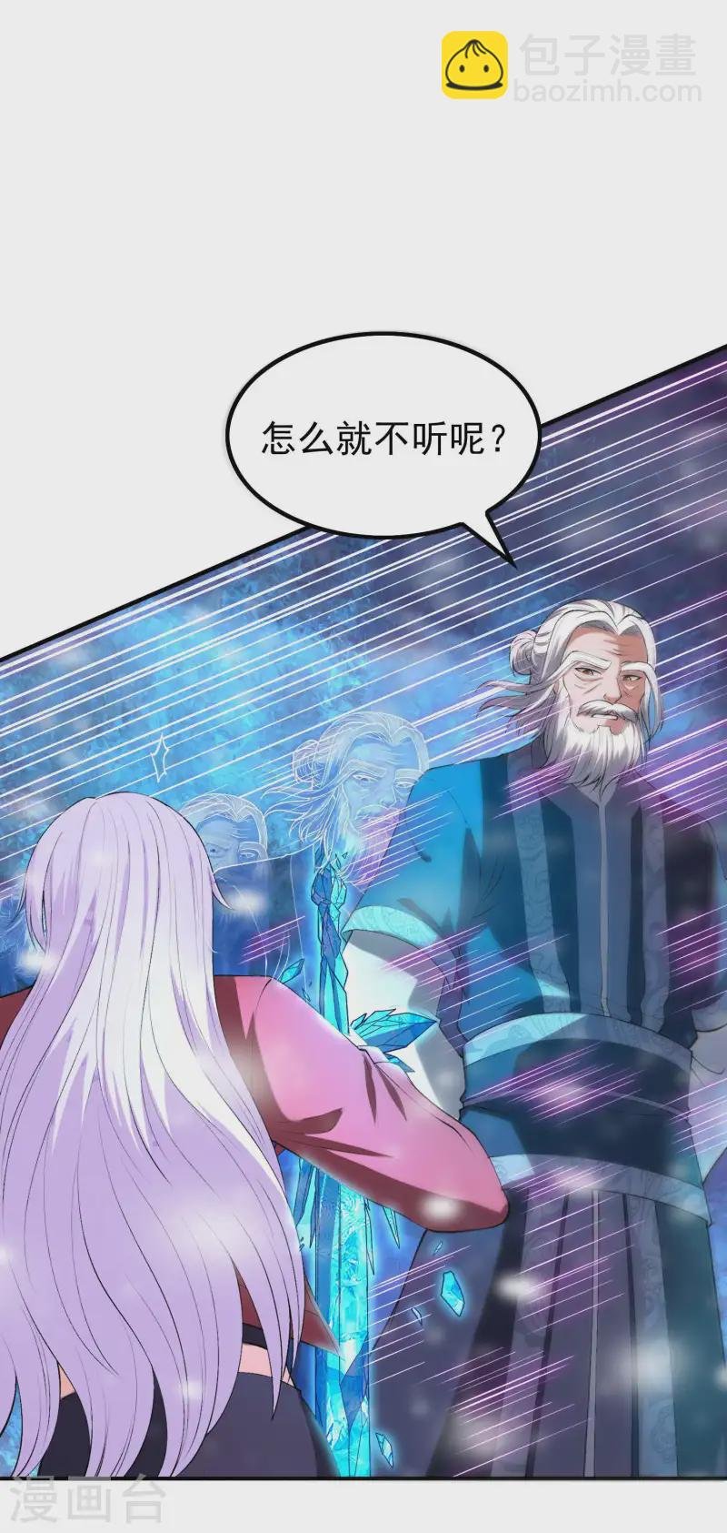 第222话 前进一步者死！