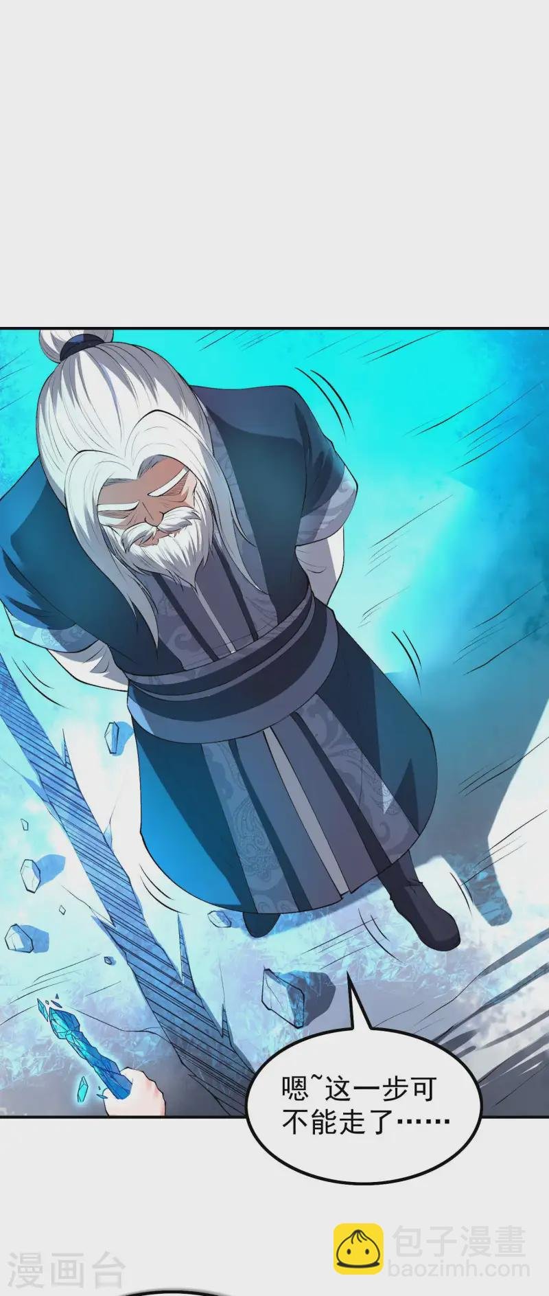 第222话 前进一步者死！
