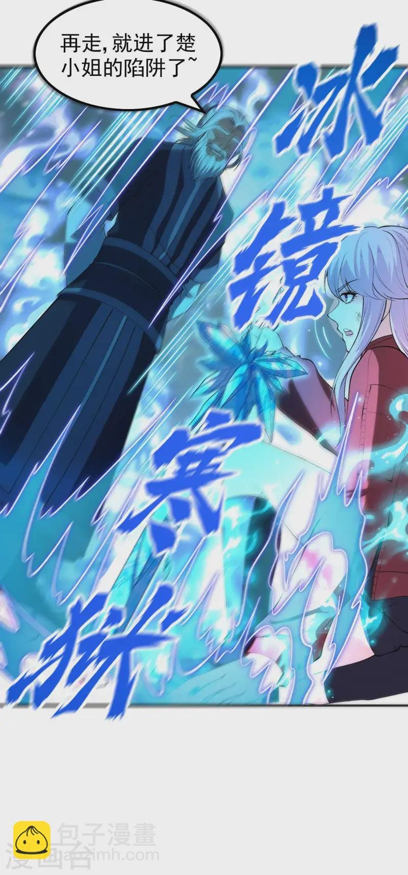 第222话 前进一步者死！