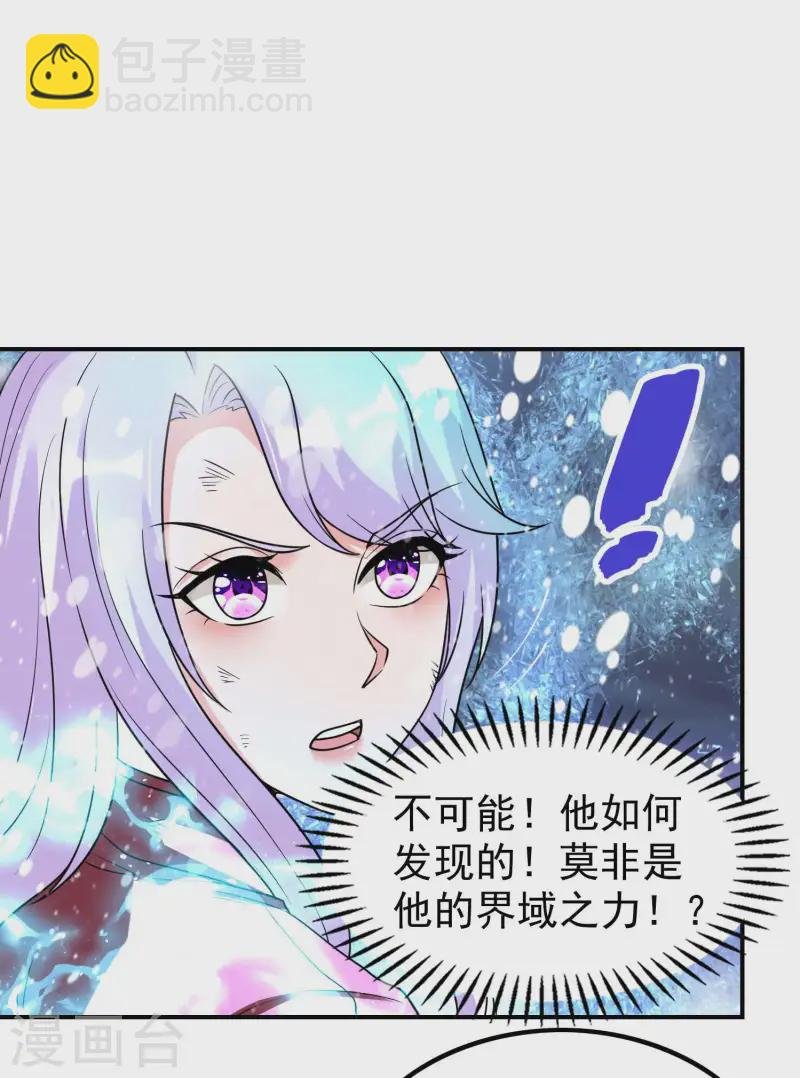 第222话 前进一步者死！