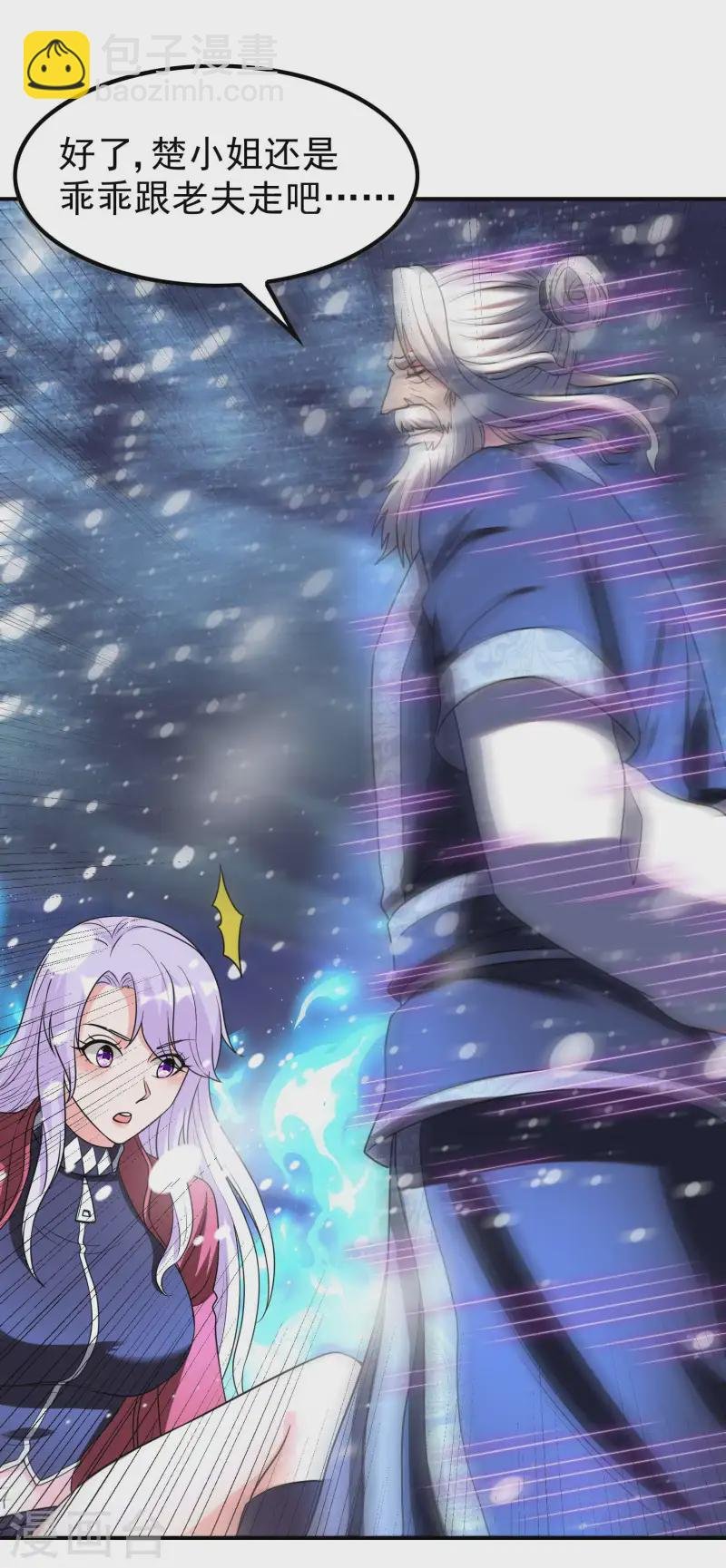 第222话 前进一步者死！
