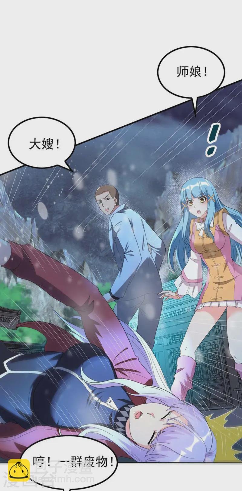 第222话 前进一步者死！