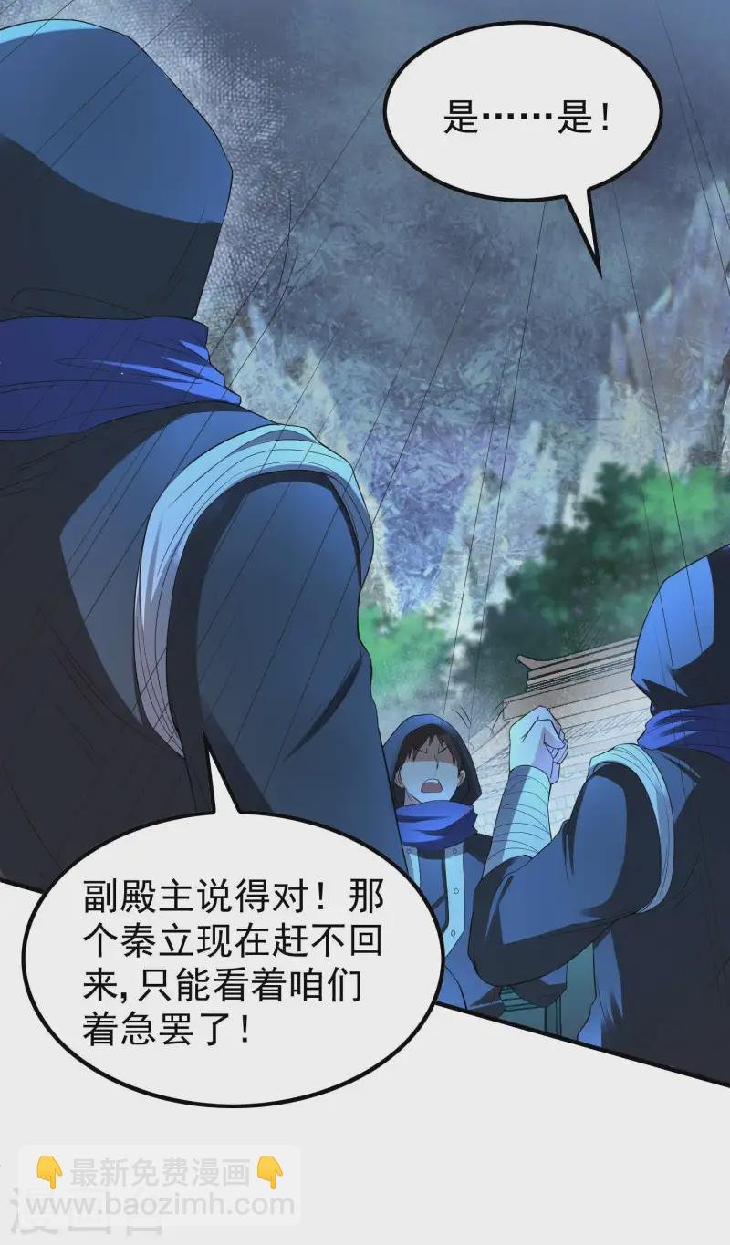 第222话 前进一步者死！